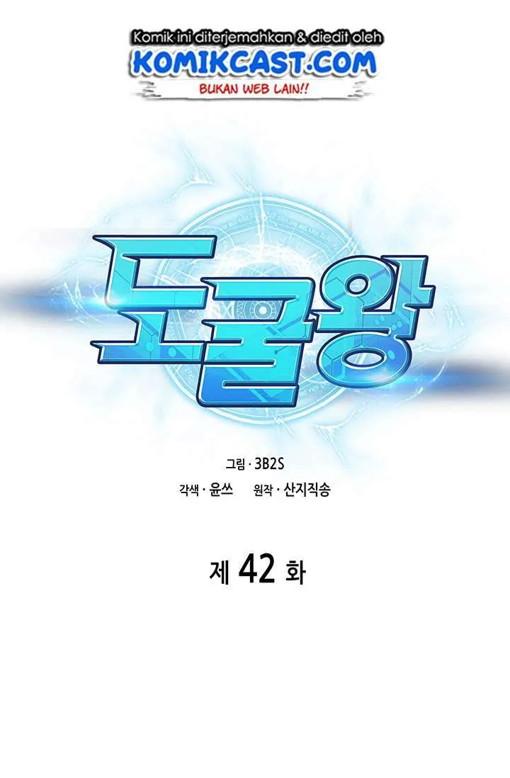 Halaman 16 — Tomb Raider King Chapter 42