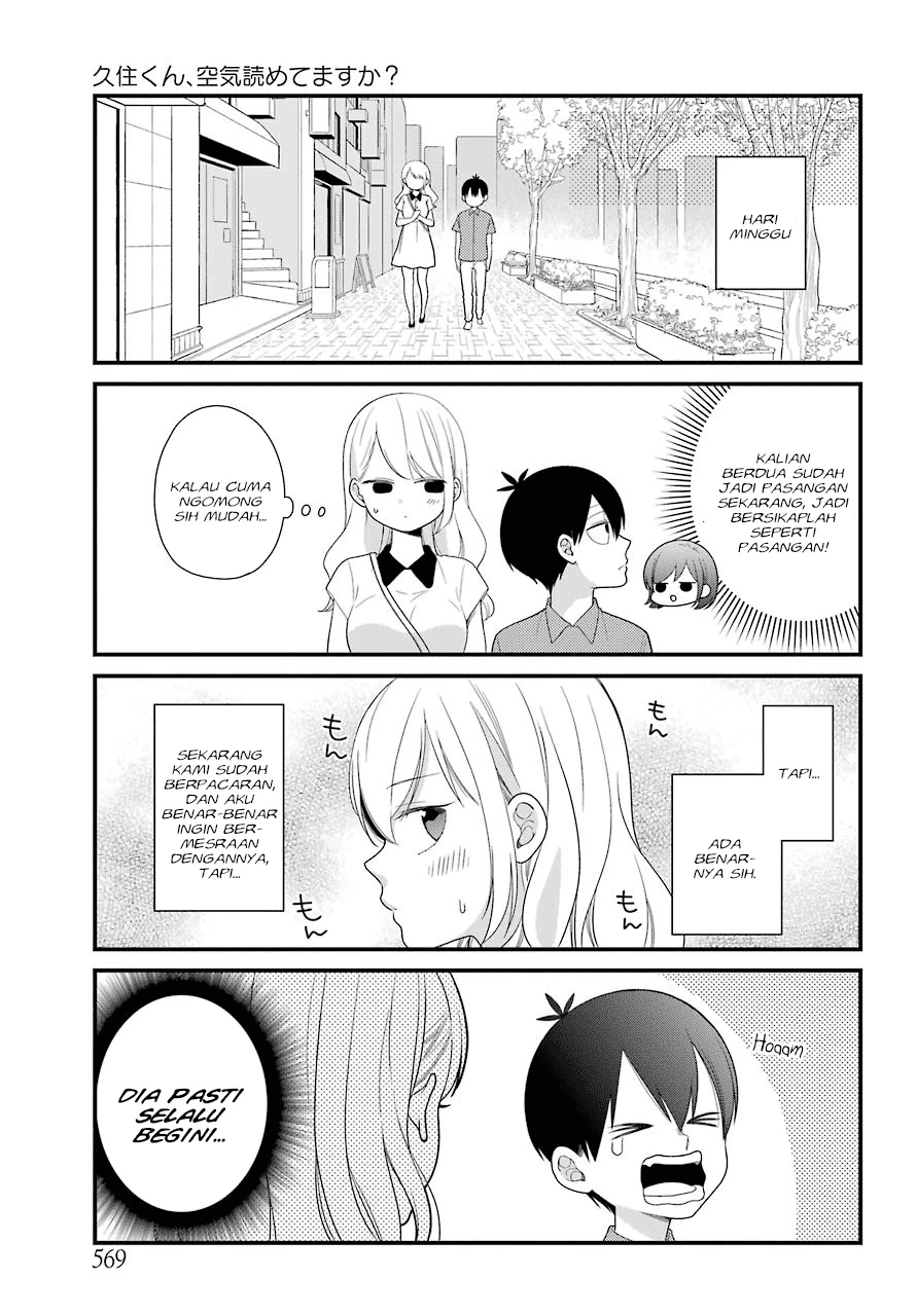 Halaman 6 — Kuzumi-kun, Kuuki Yometemasu ka? Chapter 44