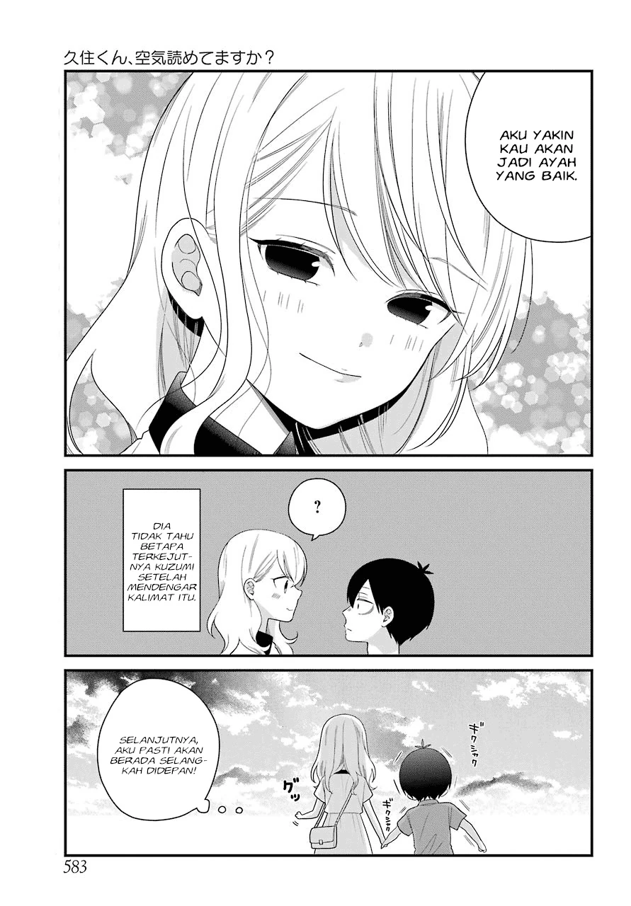 Halaman 19 — Kuzumi-kun, Kuuki Yometemasu ka? Chapter 44