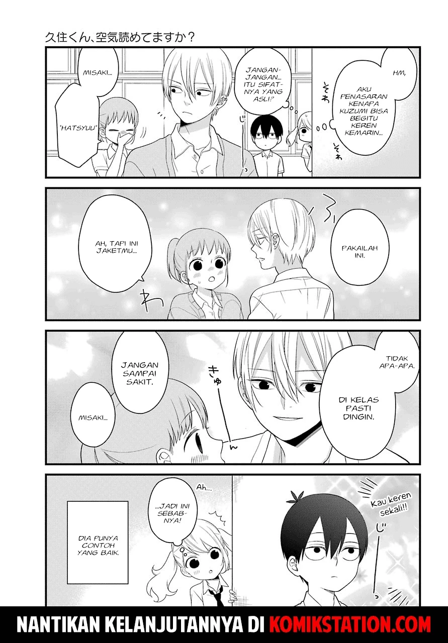 Halaman 21 — Kuzumi-kun, Kuuki Yometemasu ka? Chapter 44