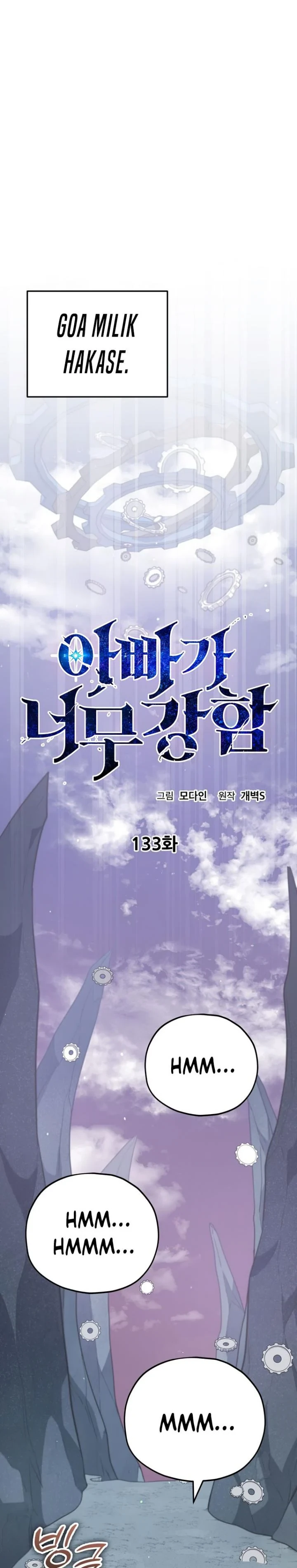 Halaman 18 — My Dad Is Too Strong Chapter 133