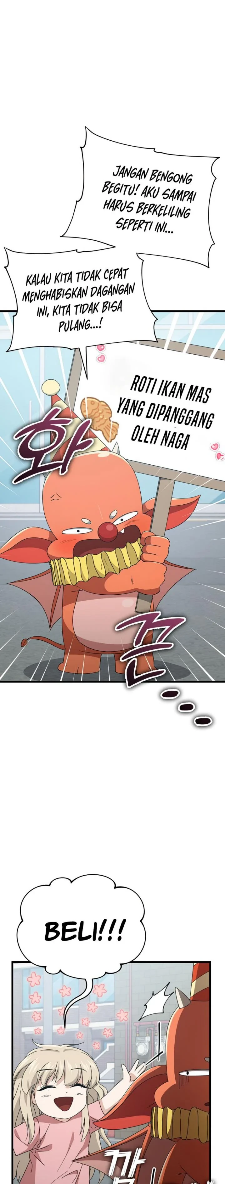 Halaman 32 — My Dad Is Too Strong Chapter 133