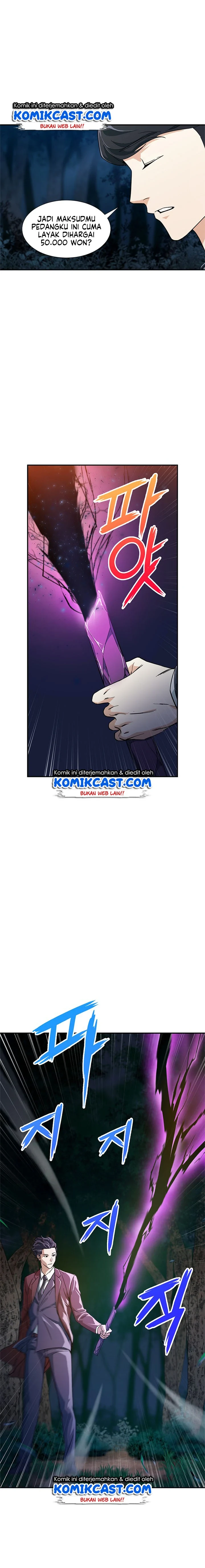 Halaman 6 — My Dad Is Too Strong Chapter 13