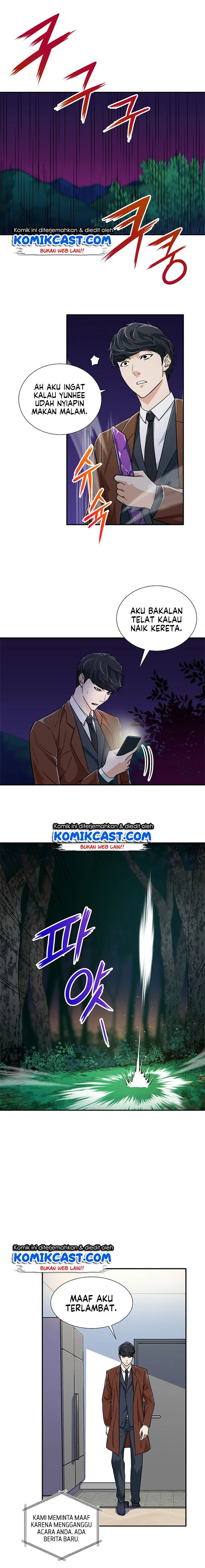 Halaman 7 — My Dad Is Too Strong Chapter 13