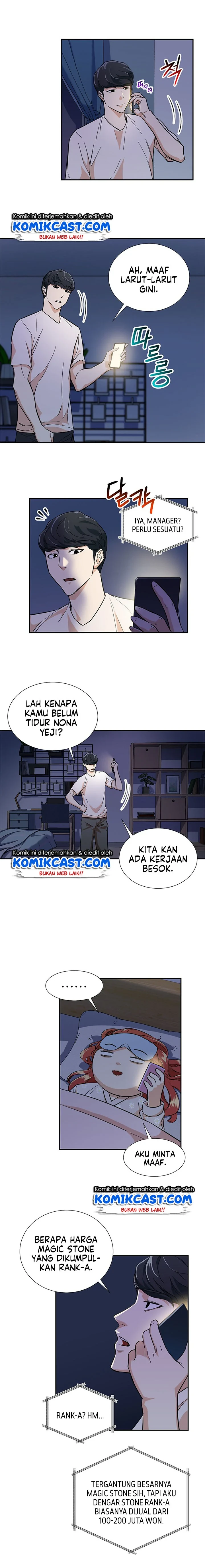 Halaman 13 — My Dad Is Too Strong Chapter 13