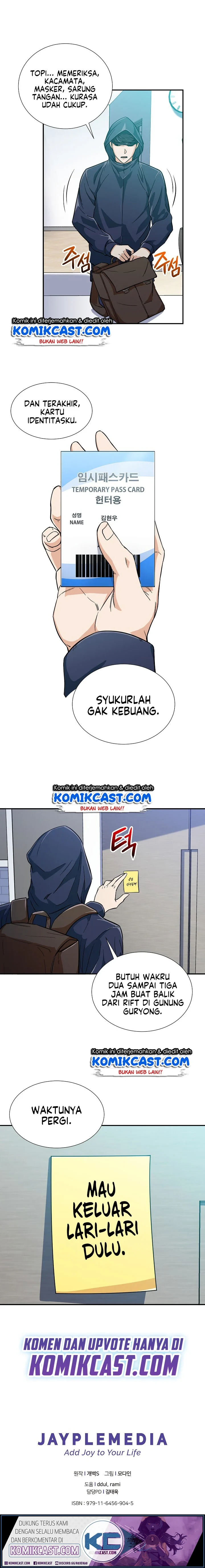 Halaman 15 — My Dad Is Too Strong Chapter 13
