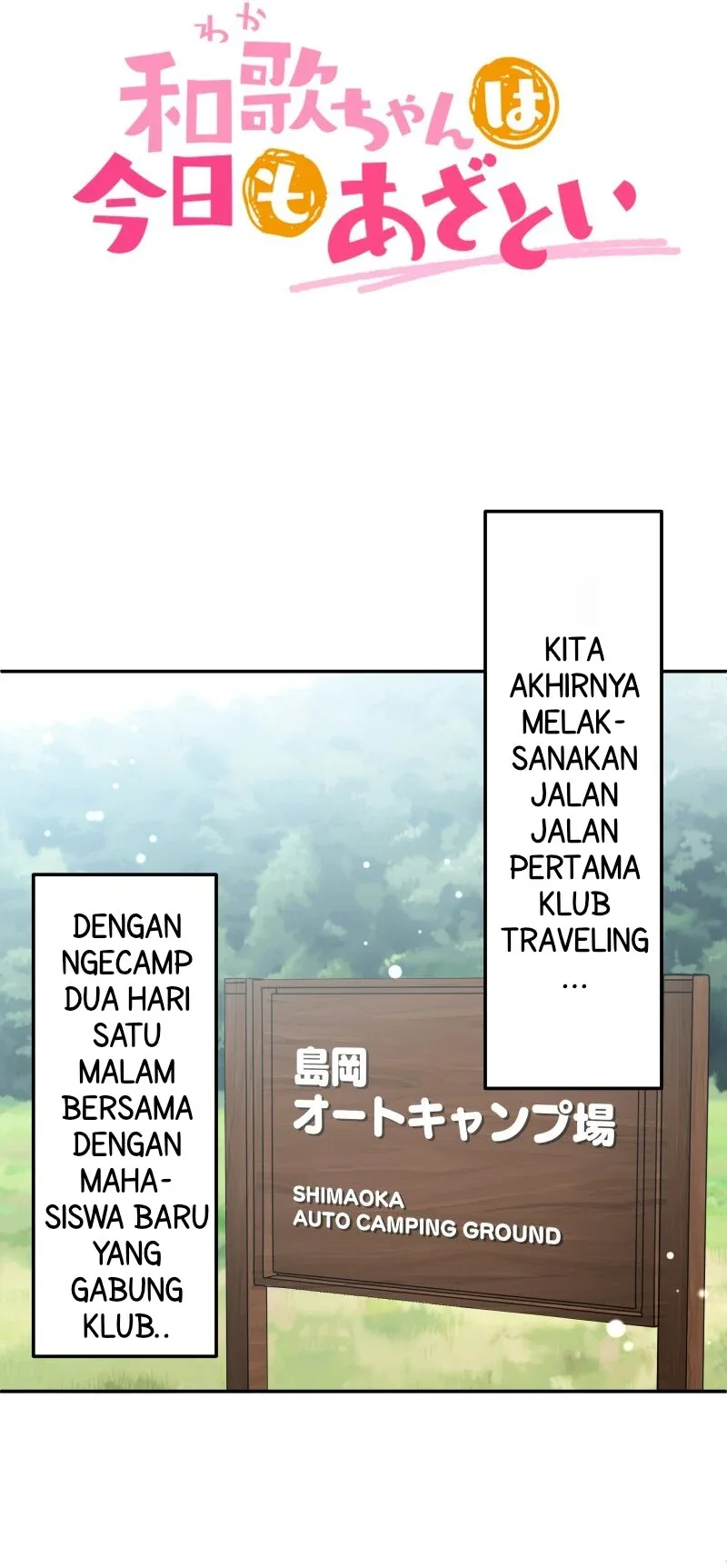 Halaman 3 — Waka-chan Is Flirty Again Chapter 202