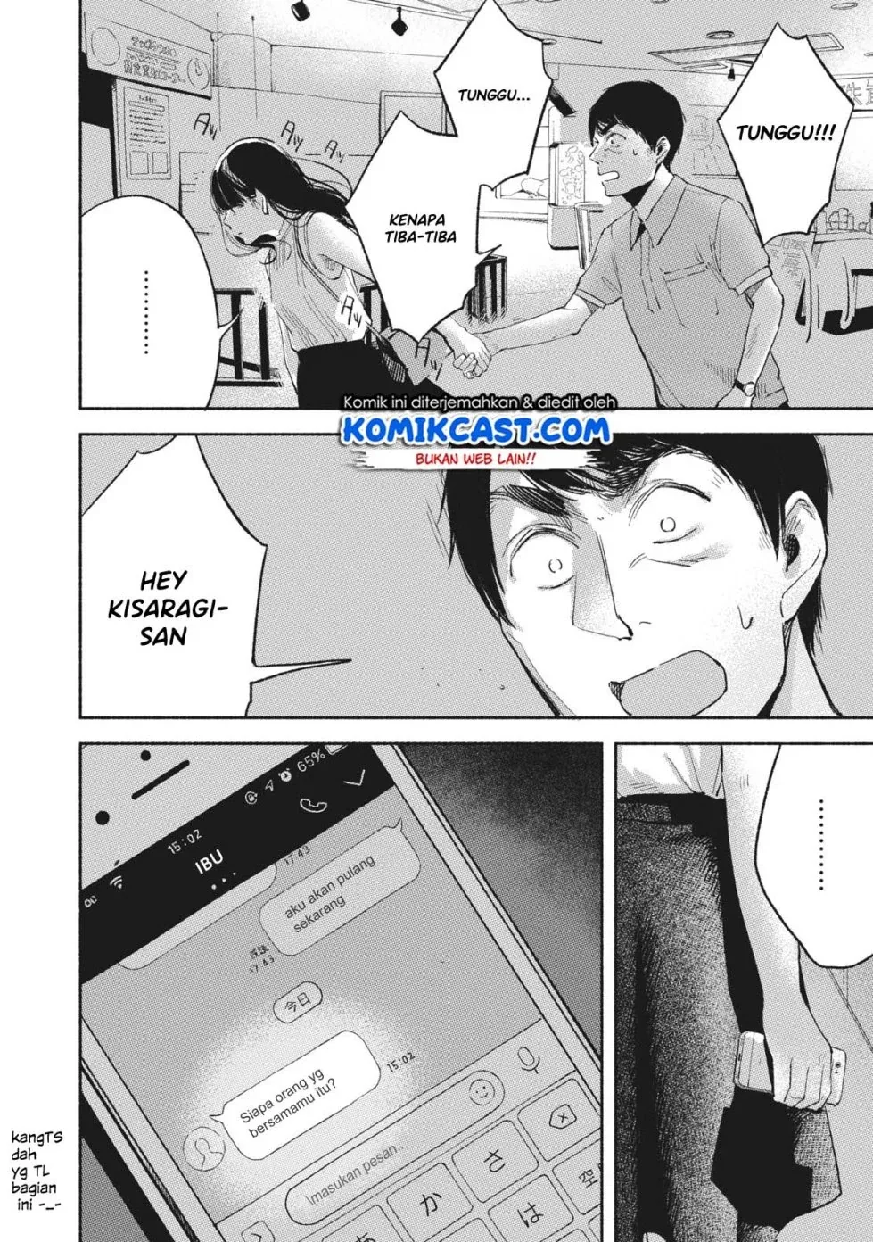 Halaman 17 — Musume no Tomodachi Chapter 14