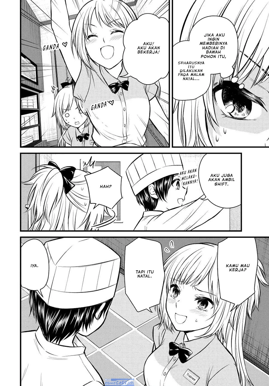Halaman 3 — Ojousama no Shimobe Chapter 117