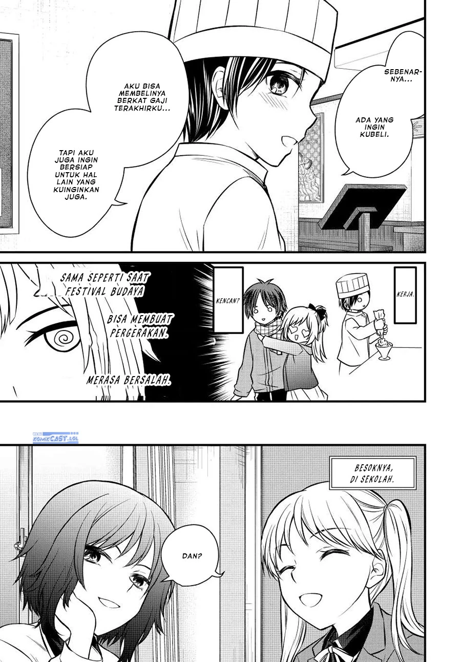 Halaman 4 — Ojousama no Shimobe Chapter 117