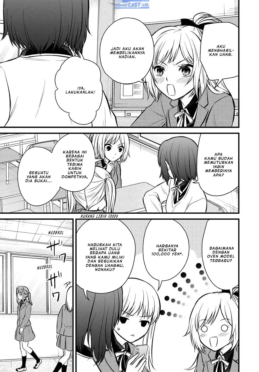Halaman 5 — Ojousama no Shimobe Chapter 117