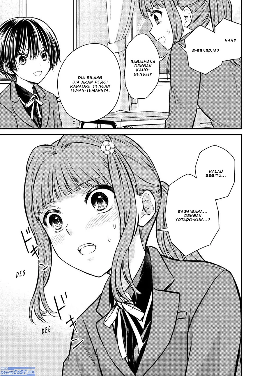 Halaman 7 — Ojousama no Shimobe Chapter 117