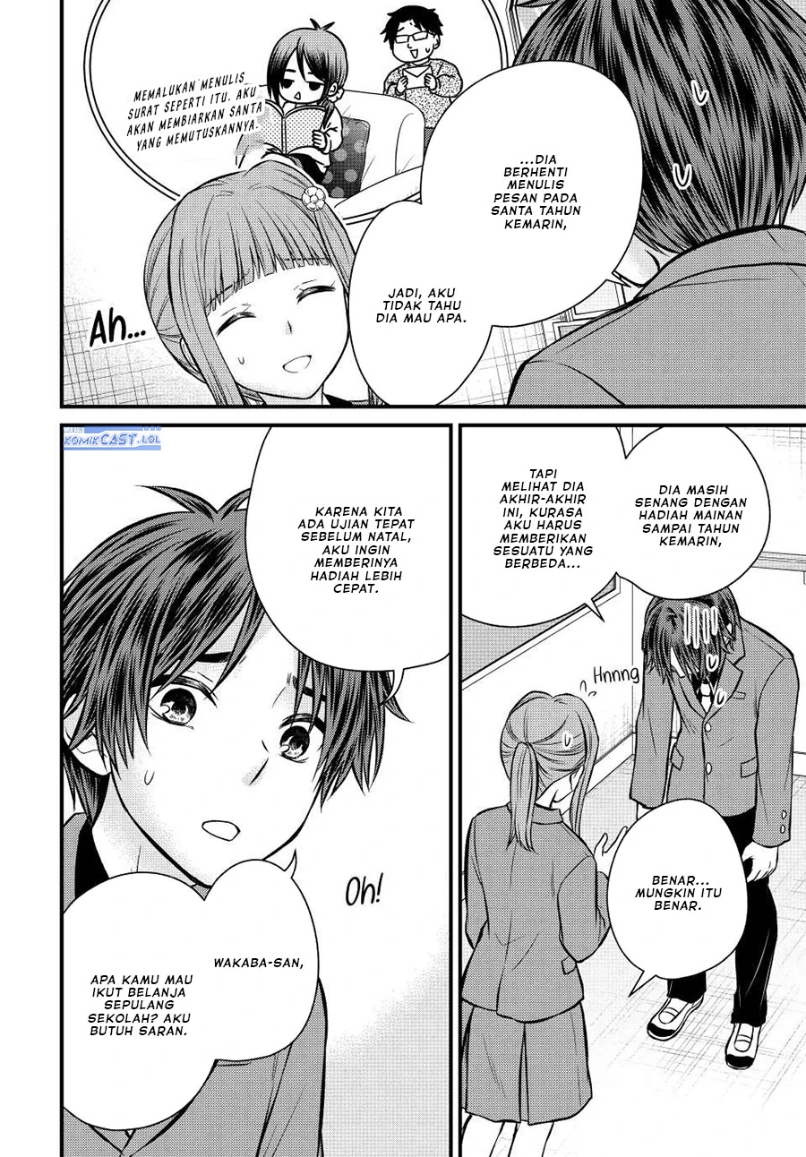 Halaman 11 — Ojousama no Shimobe Chapter 117