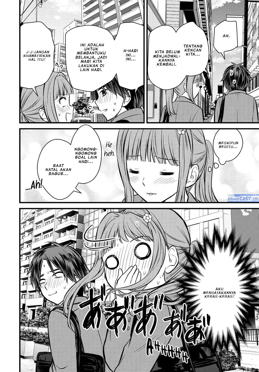 Halaman 13 — Ojousama no Shimobe Chapter 117