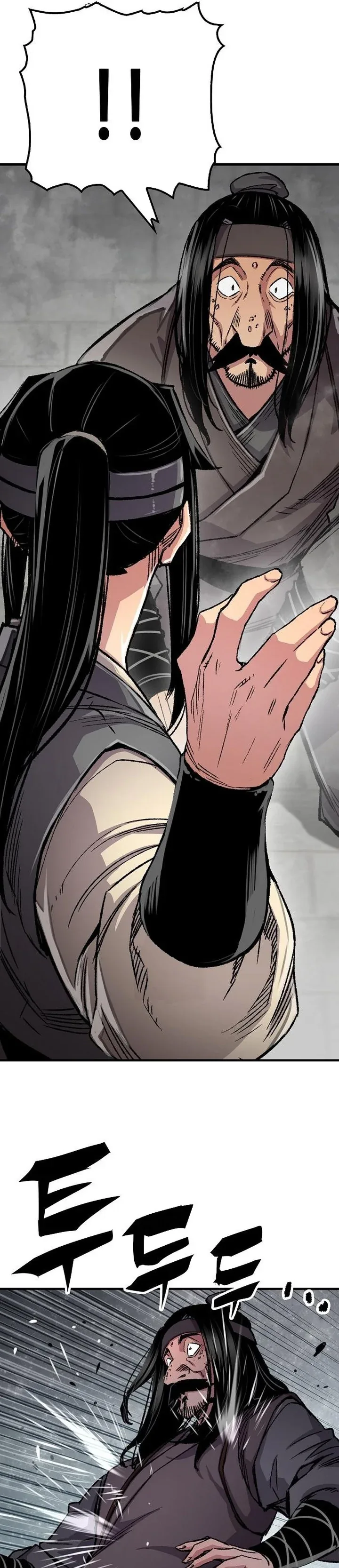 Halaman 20 — Reincarnated Murim Lord Chapter 94