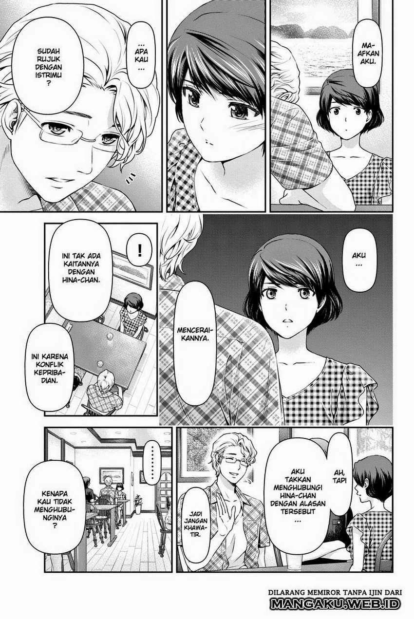 Halaman 11 — Domestic na Kanojo Chapter 34