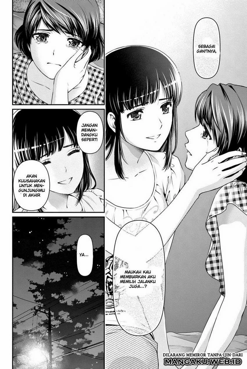 Halaman 20 — Domestic na Kanojo Chapter 34