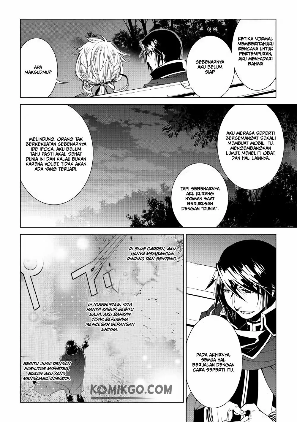Halaman 17 — World Customize Creator Chapter 60