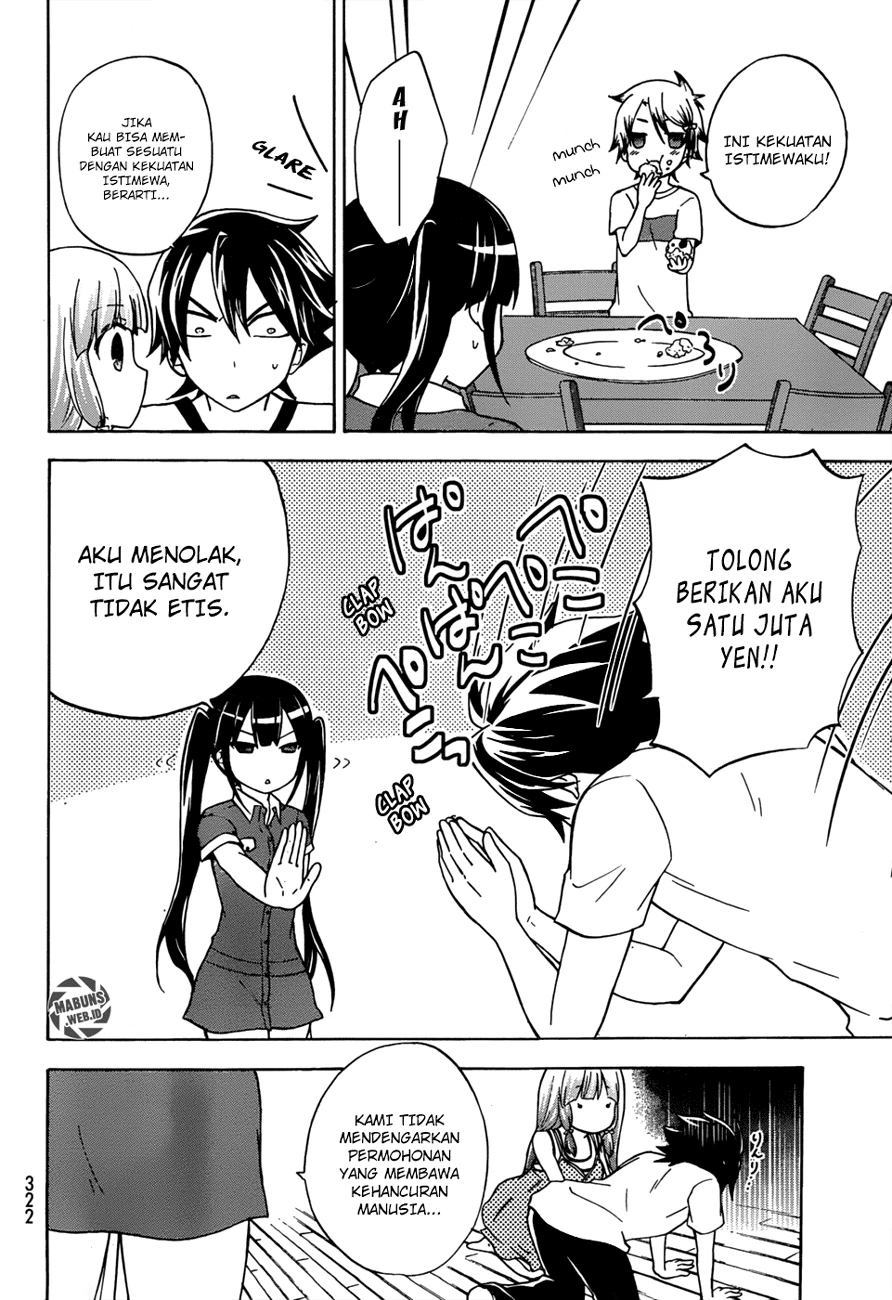 Halaman 13 — Maga-Tsuki Chapter 23