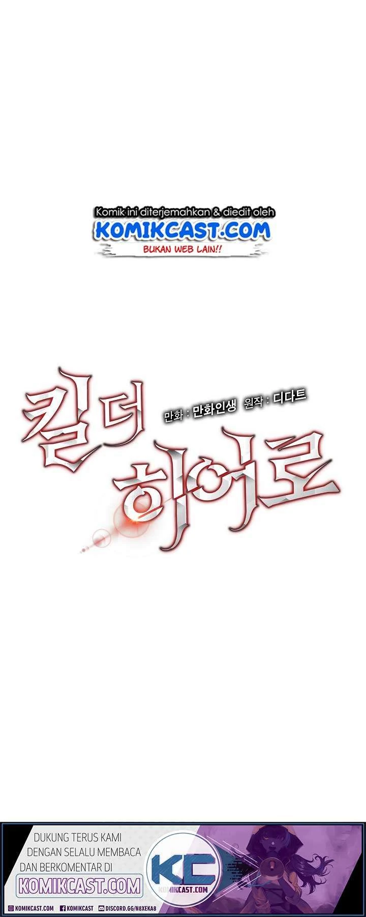 Halaman 8 — Kill the Hero Chapter 22