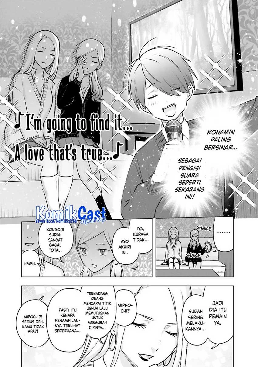 Halaman 20 — Otaku ni Otoku na Gal Gurashi Chapter 18