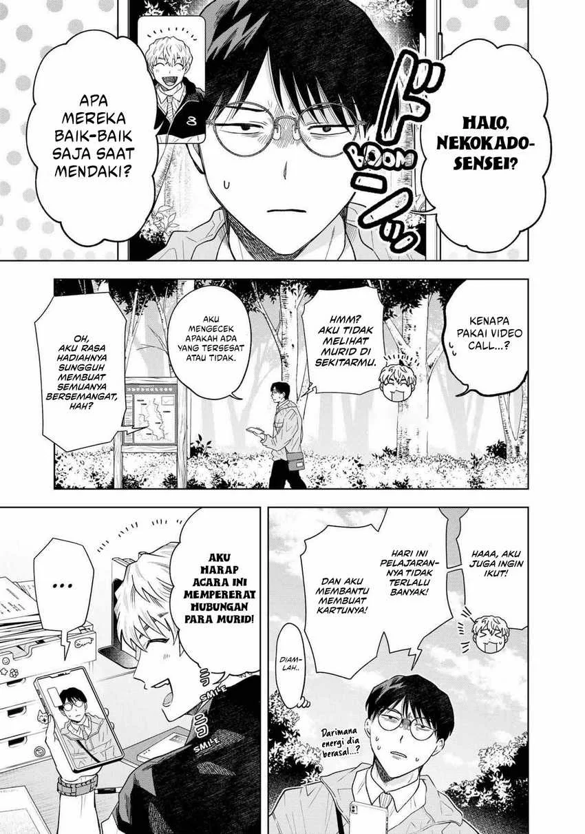 Halaman 5 — Tsuruko no Ongaeshi Chapter 6
