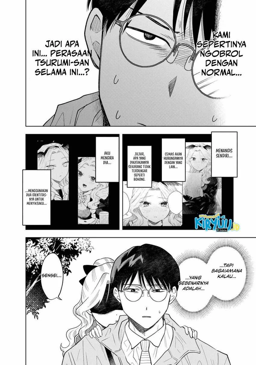 Halaman 17 — Tsuruko no Ongaeshi Chapter 6