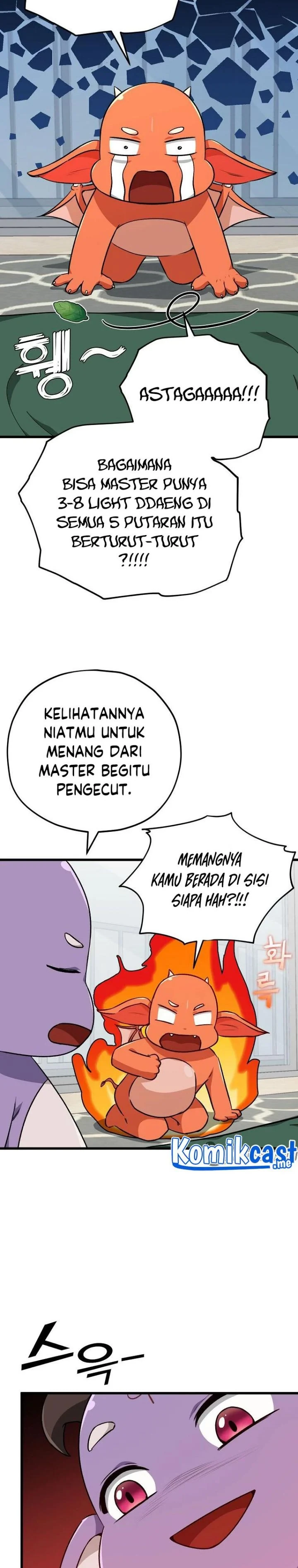 Halaman 23 — My Dad Is Too Strong Chapter 88