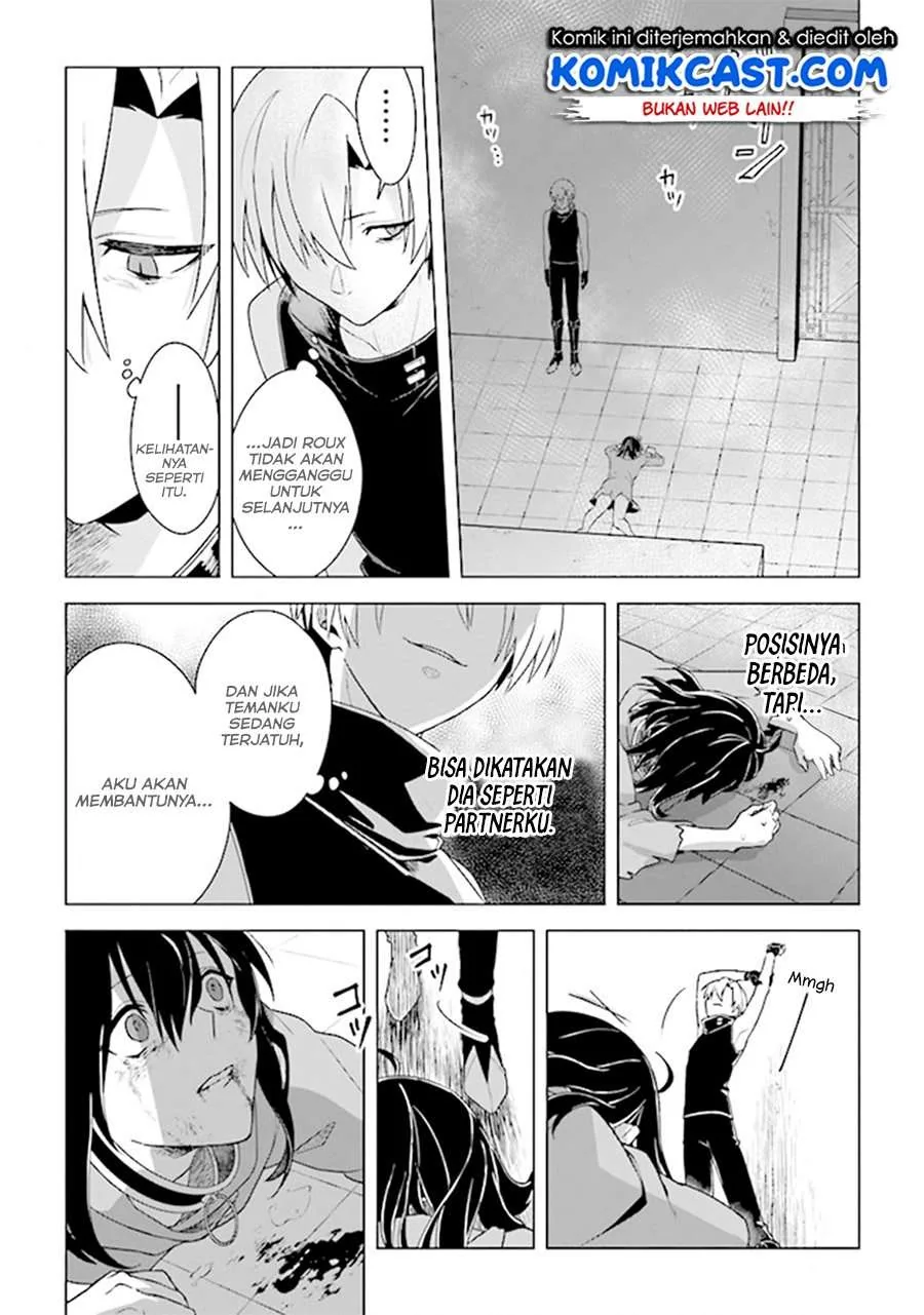 Halaman 12 — Kuraki Kyuuden no Shisha no Ou Chapter 5
