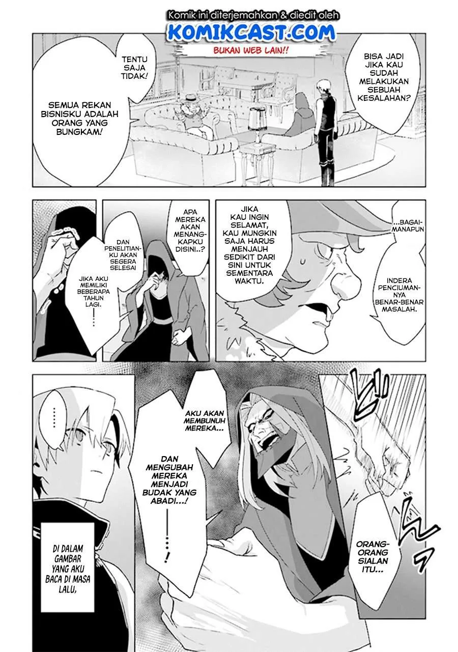 Halaman 21 — Kuraki Kyuuden no Shisha no Ou Chapter 5
