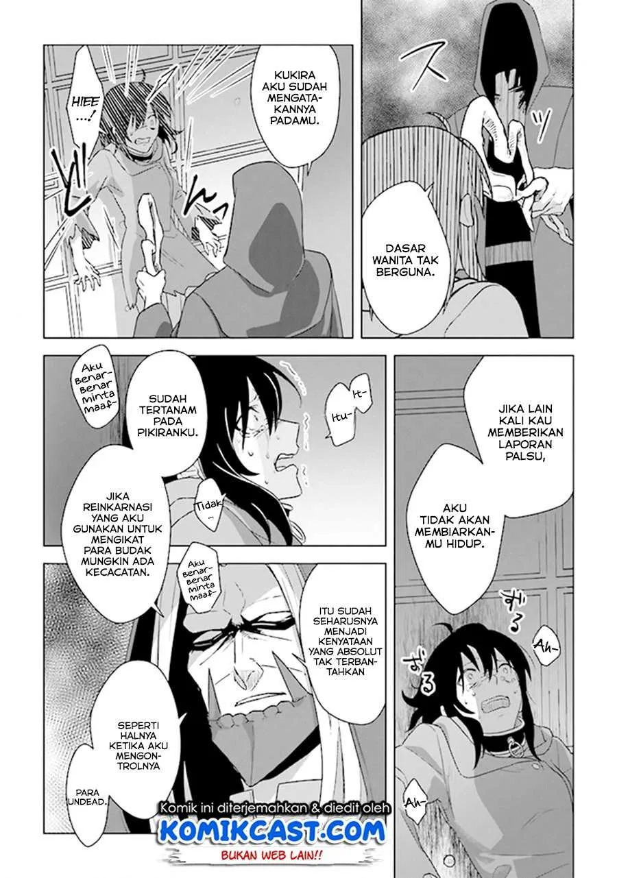 Halaman 33 — Kuraki Kyuuden no Shisha no Ou Chapter 5