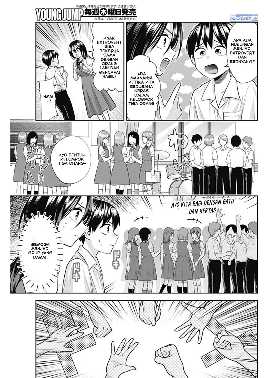 Halaman 4 — Youki ni Naritai Shigure-san Chapter 28