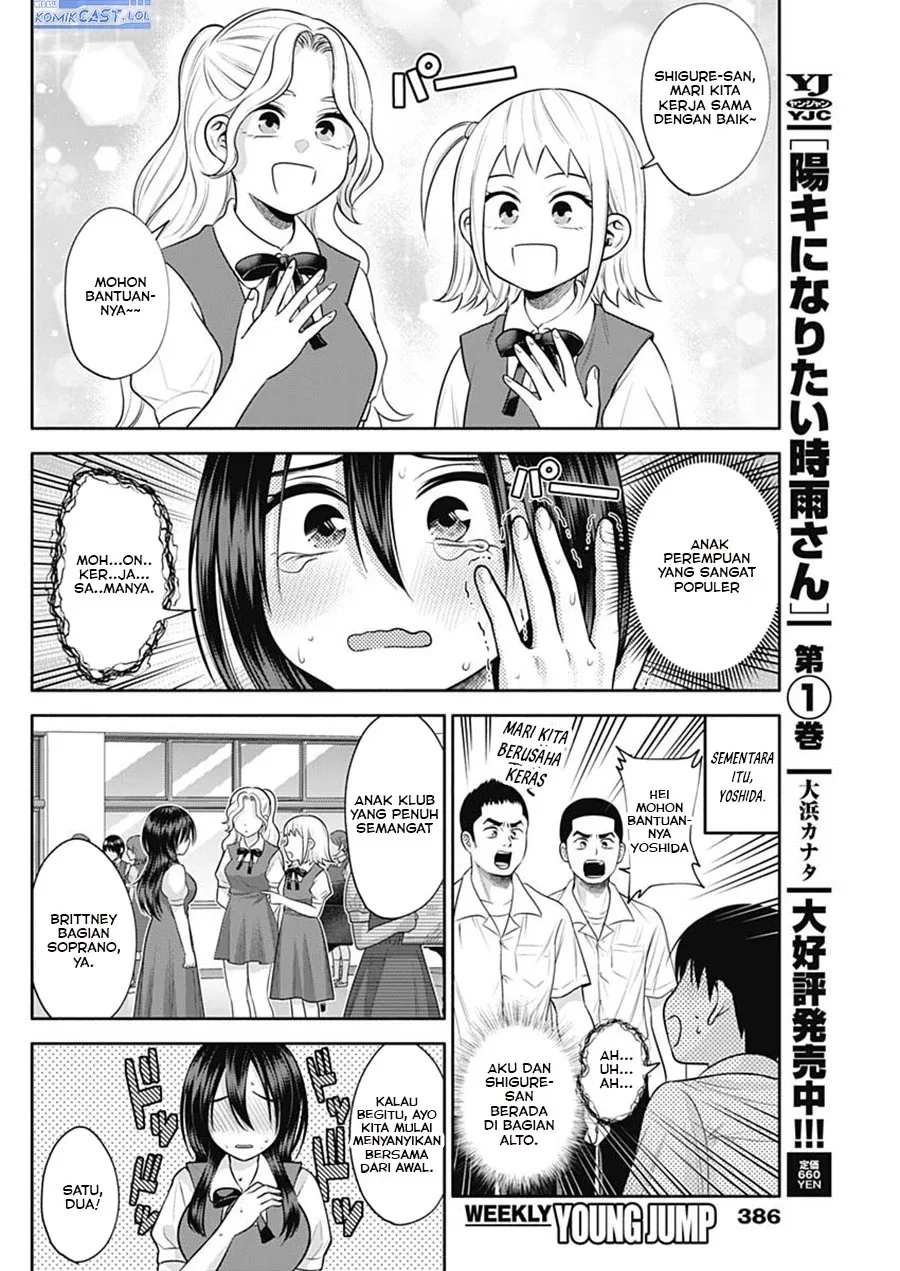 Halaman 5 — Youki ni Naritai Shigure-san Chapter 28