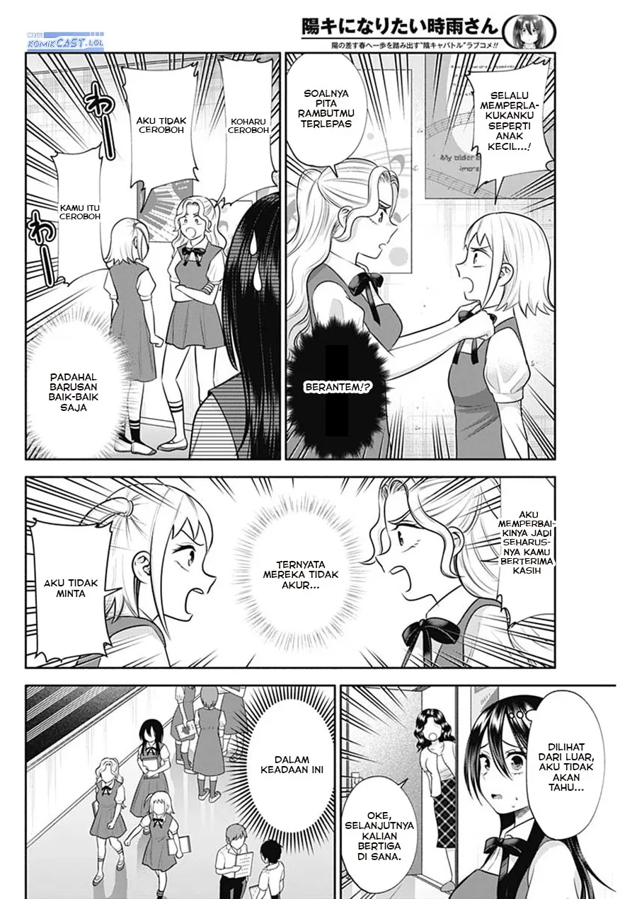 Halaman 11 — Youki ni Naritai Shigure-san Chapter 28