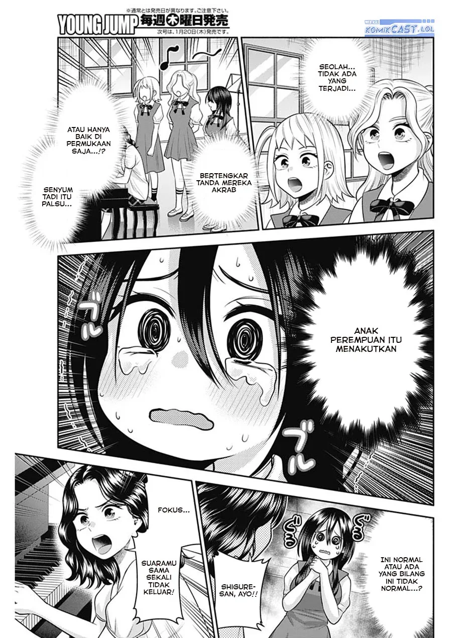 Halaman 12 — Youki ni Naritai Shigure-san Chapter 28