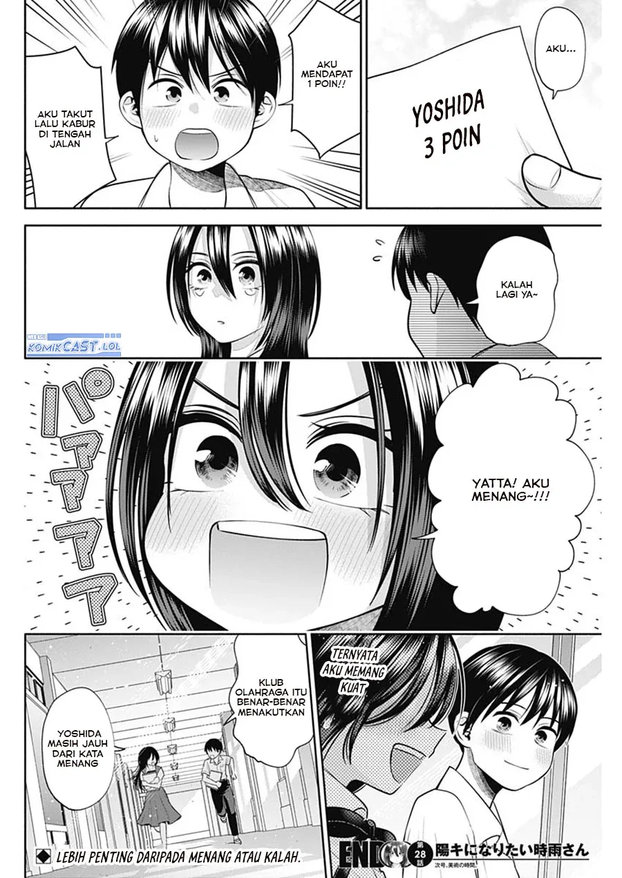 Halaman 15 — Youki ni Naritai Shigure-san Chapter 28