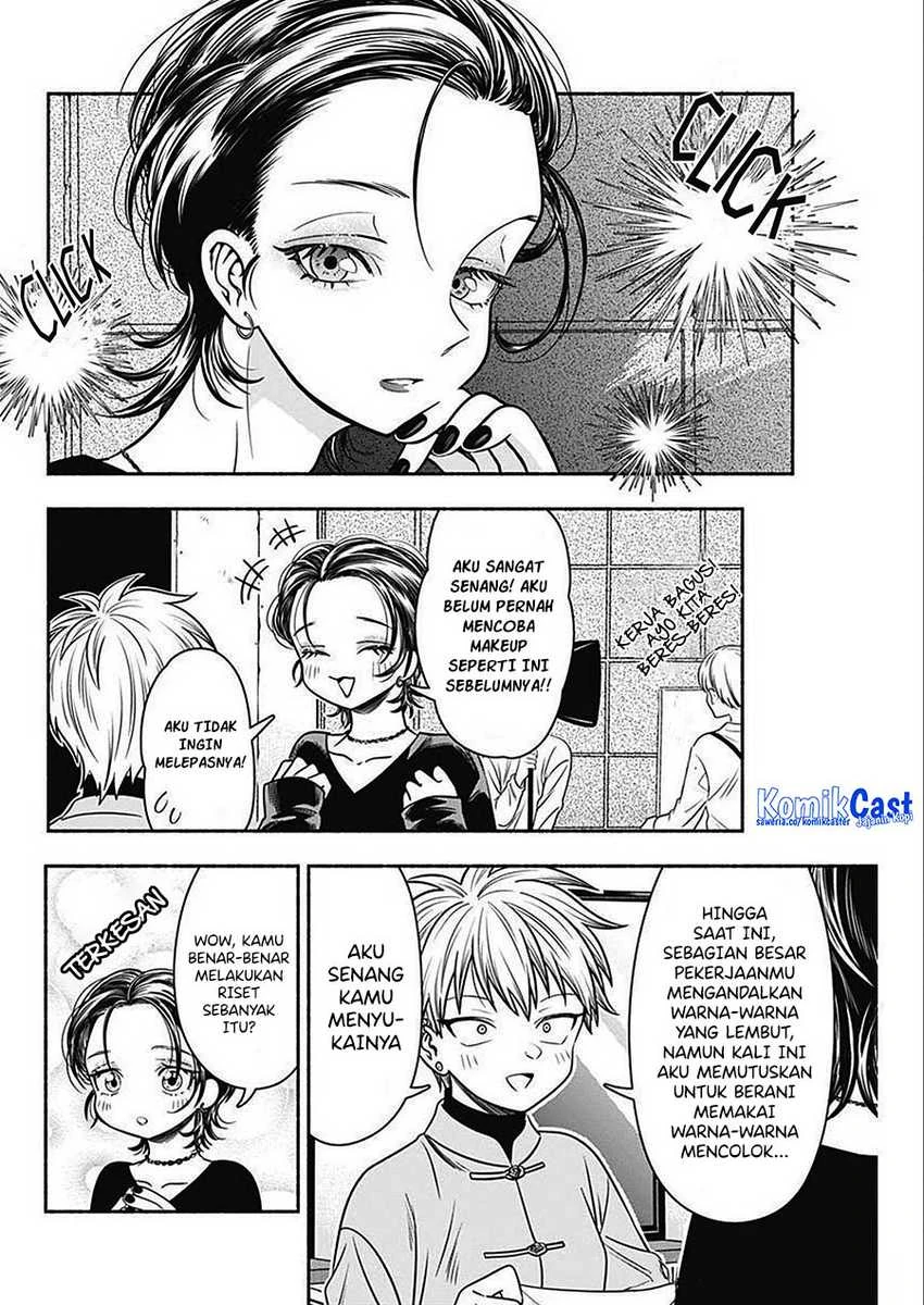 Halaman 3 — Marriage Gray Chapter 47