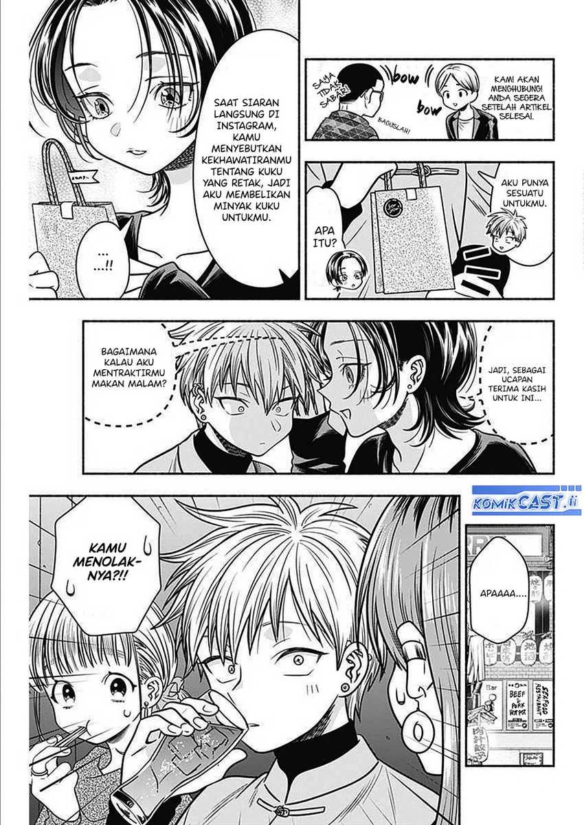 Halaman 4 — Marriage Gray Chapter 47