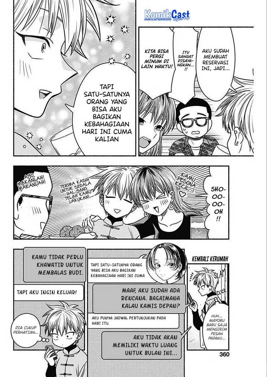 Halaman 5 — Marriage Gray Chapter 47