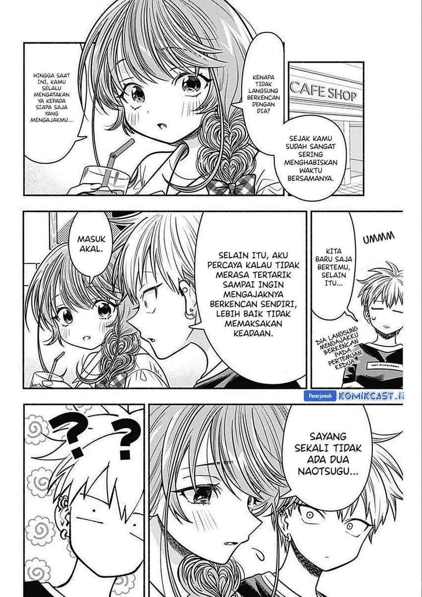 Halaman 9 — Marriage Gray Chapter 47