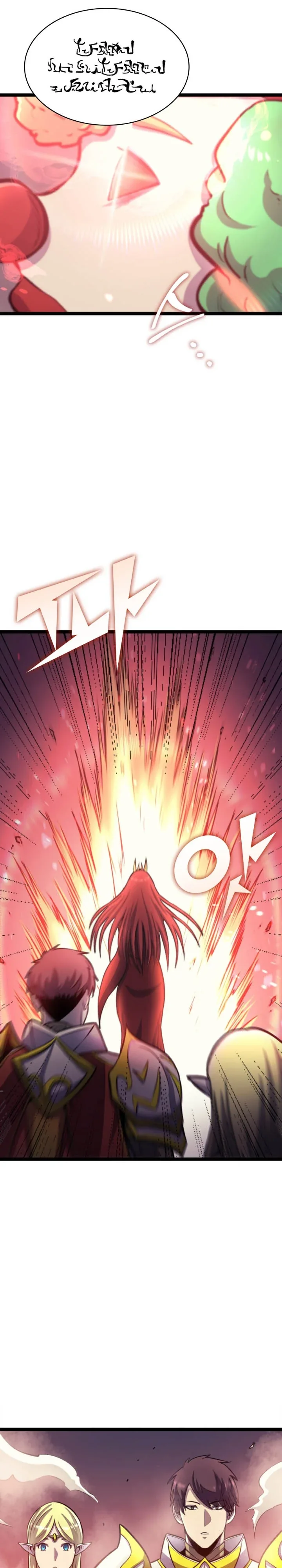 Halaman 41 — The Max Level Returner Chapter 164