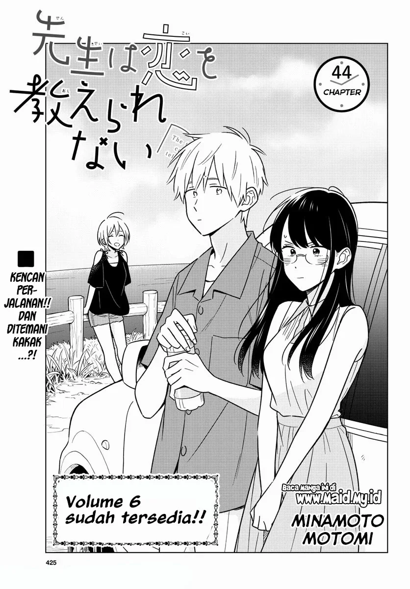 Halaman 3 — Sensei wa Koi wo Oshierarenai Chapter 44