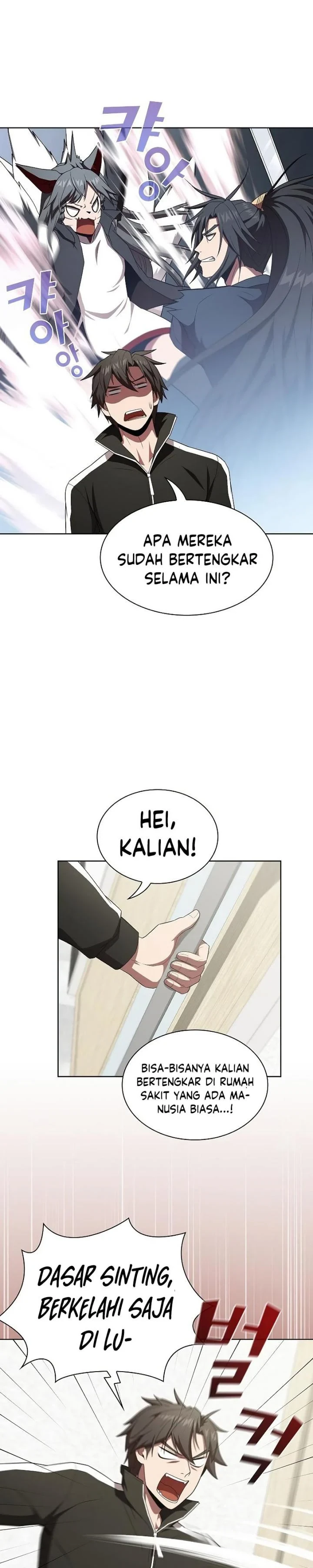 Halaman 32 — The Advanced Player of the Tutorial Tower Chapter 133