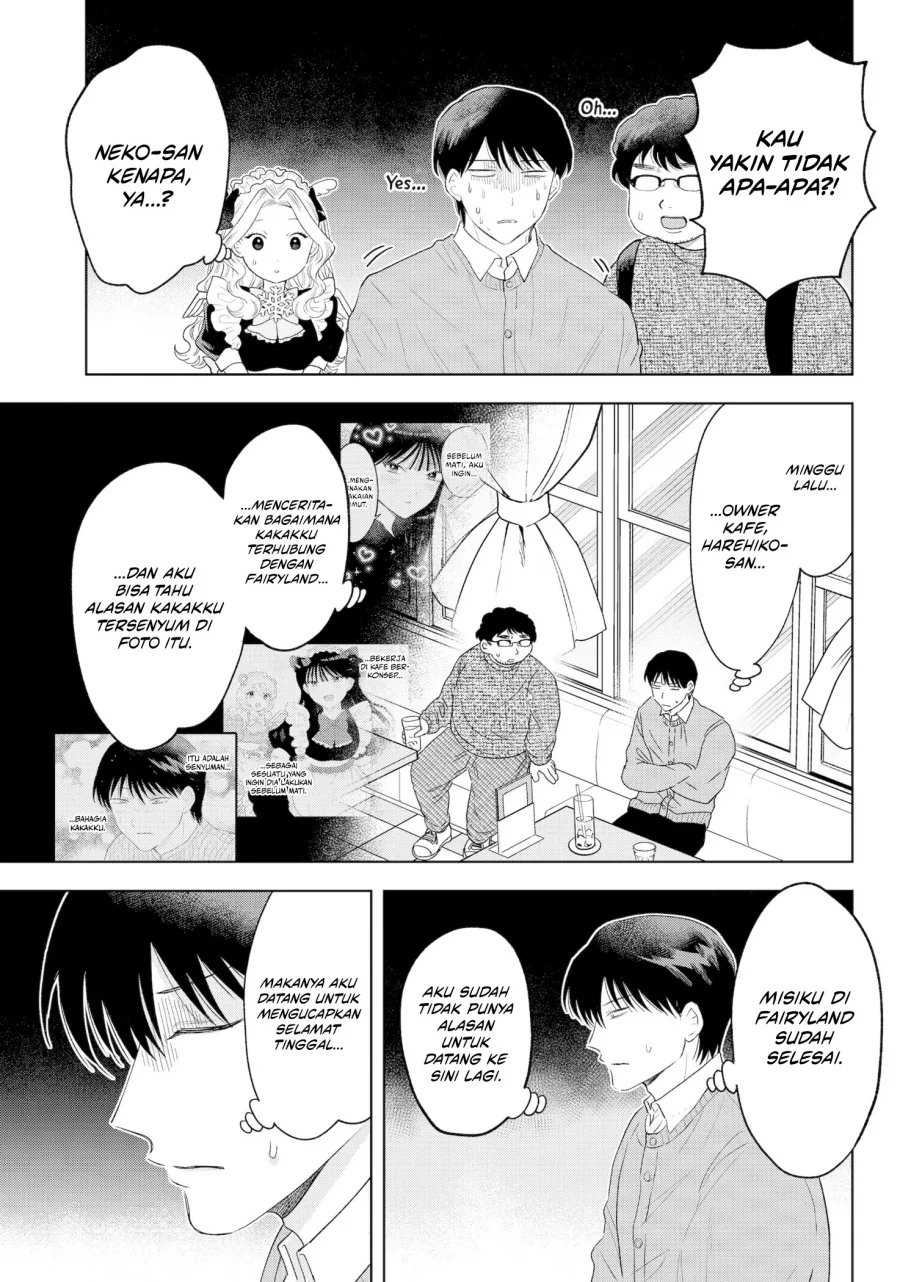 Halaman 5 — Tsuruko no Ongaeshi Chapter 37