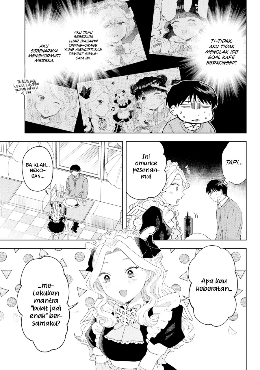 Halaman 7 — Tsuruko no Ongaeshi Chapter 37