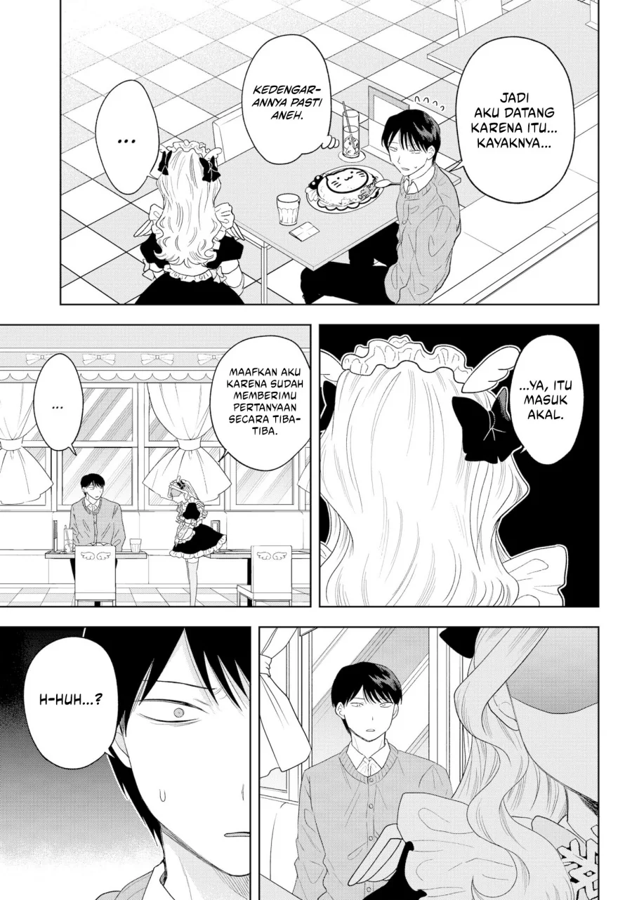 Halaman 15 — Tsuruko no Ongaeshi Chapter 37