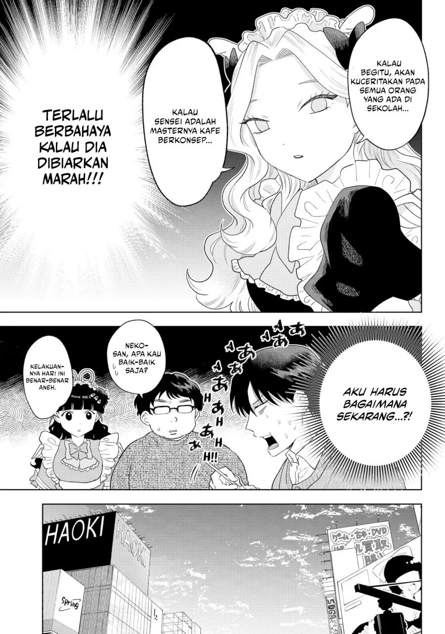 Halaman 17 — Tsuruko no Ongaeshi Chapter 37