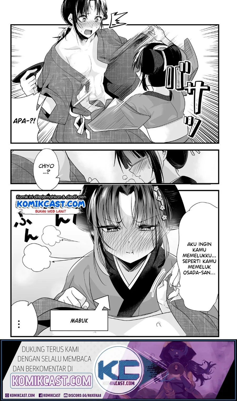 Halaman 3 — Totsuidekita Yome ga Aisouwarai Bakari shiteru Chapter 16