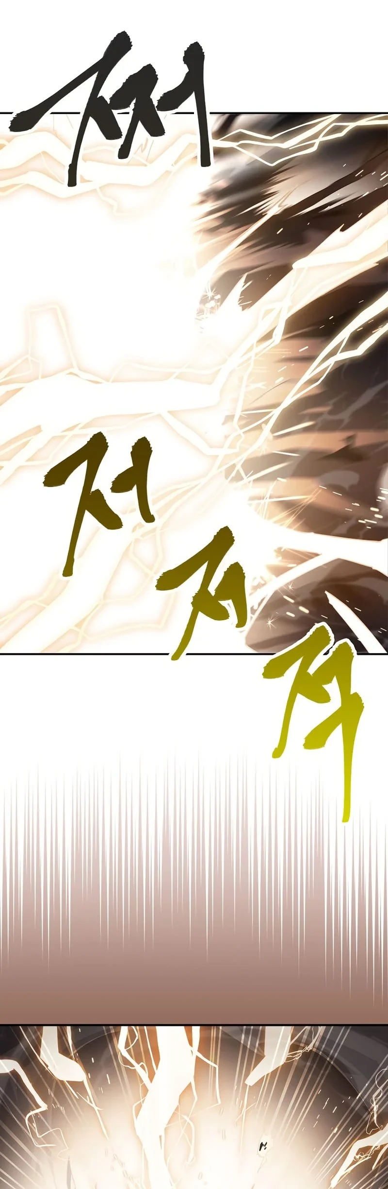 Halaman 21 — Heavenly Demon Reborn! Chapter 209