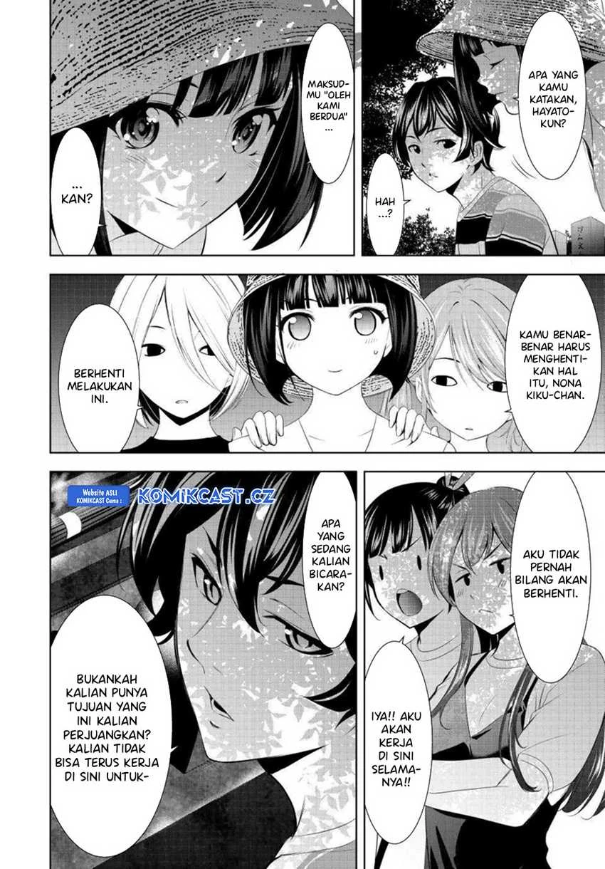 Halaman 12 — Megami no Café Terrace Chapter 159
